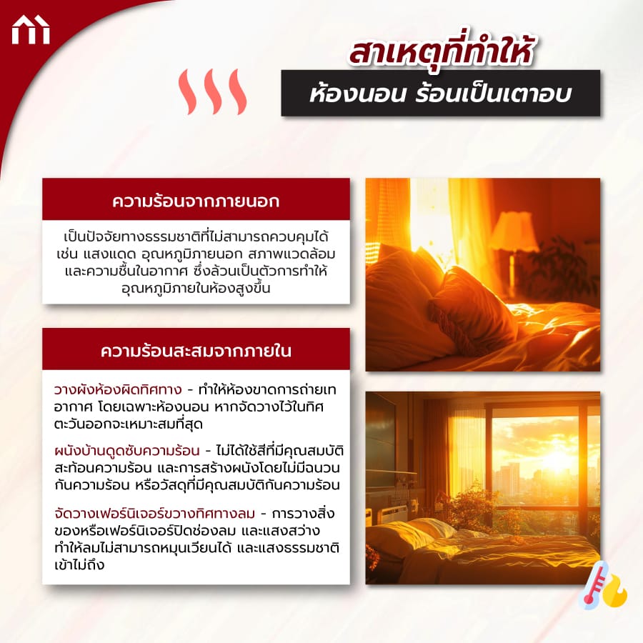 ยิปซั่มบอร์ด